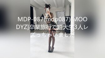 MM-047调情酒吧-吴梦梦