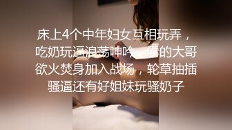 无套操小母狗第二弹