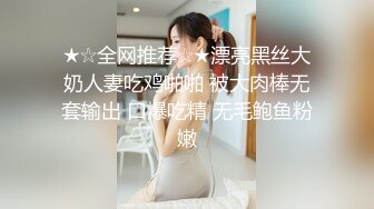 超颜值极品女神〖狐不妖〗❤️网红黄色战袍色情直播被弟弟发现 威胁姐姐委身承欢，淫靡的啪啪声给骚逼干的淫水泛滥