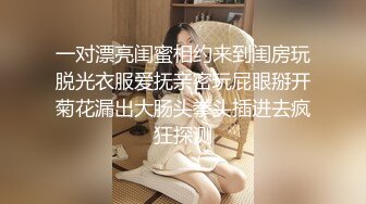 【伟哥足浴探花】，足浴店勾搭，白嫩小少妇，做爱中途故意拔套内射