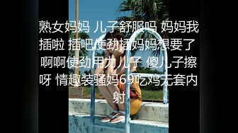  鄉下真實居家夫妻下海,老公在旁邊看別的女人打飛機,自己媳婦在這摸B紫薇