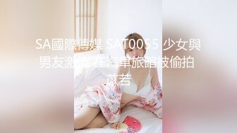 高端外围女探花阿枪酒店约炮170CM气质女神??穿着性感情趣内衣高跟鞋草