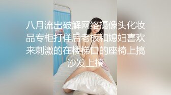 最新宅男福利！青春无敌！推特露脸极品女菩萨，百变女神福利姬【nainai】定制，桃子臀一线天馒头逼裸舞摇奶各种挑逗 (11)