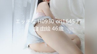 蜜桃影像-女仆咖啡厅EP4感谢祭 双飞操穴 巨乳纹身女神孟若羽