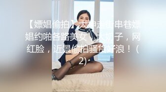 极品萝莉女奴【水手服彼女飼育】绝美身材 开档黑丝啪啪内射 白丝足交 玉宝绝版福利 (2)