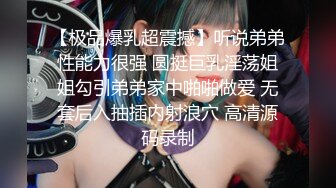 【新片速遞】  极品人妻少妇东航空姐琳琳❤️和家里人打完电话换上制服黑丝被老王调教猛操尿射嘴里