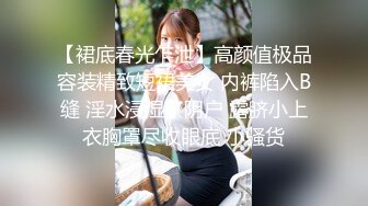 《百度云泄密》刚离婚的美女同事和单位领导酒店偷情换上兔子制服啪啪啪骚的很 (3)