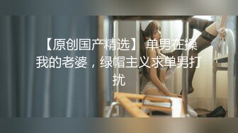 全裸盛宴 极品JVID束缚凌辱调教志愿 金玲 捆绑玩弄嫩穴爆浆 极致快感冲击 强制高潮无力虚脱