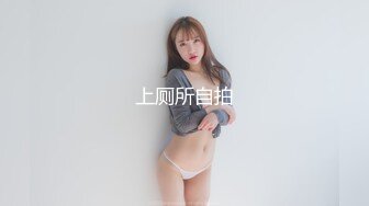 东莞厂妹