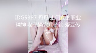 极品绿帽反差骚妻【家有美妻初长成】，非常抚媚，骚入骨髓，经常约单男来肏 (8)