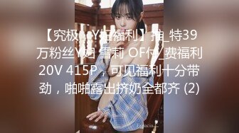 【OnlyFans】【逃亡】国产女21岁小母狗优咪强制高潮，拍摄手法唯美系列，调教较轻，视频非常好，女的也够漂亮 215