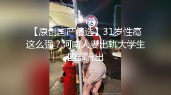 情欲四射推特网红尤物 甜心宝贝 爆肏23号拉拉队长 全自动坐桩榨汁 内射蜜鲍精液淫汁混化合物1