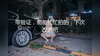 《极品CP??魔手?外购》美女如云热闹商场全景4K镜头偸拍女厕各种大屁股小姐姐方便~好多气质小姐姐撅着大腚嘘嘘好养眼