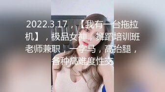 【自整理】OnlyFans——PolaRainbow 语文老师的胸太大 撑爆衬衫 最新付费视频【444V】 (9)