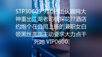 既然勾引不到陌生人，那就自己拿道具玩一下咯，明天再接再厉！