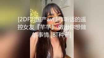 ★☆高端泄密☆★云盘高质露脸，贵州良家少妇【任蕾】婚内出轨，与情人大玩性爱自拍，啪啪道具紫薇吹箫毒龙口活一绝 (15)