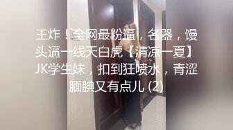 STP16339 白虎失足美少女大鸡巴干得她说肚子疼