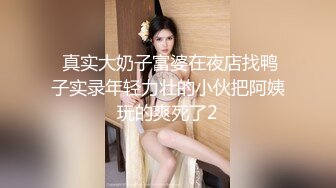 【Fansly】孙禾颐JennyPinky 骑乘自慰特写 订阅福利  (2)