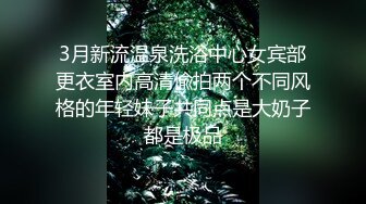 F奶熟女——肛交干出屎