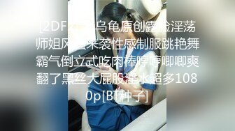 体育生学长PUA勾搭巨乳学妹，按头强制口交深喉爆操『狠货高科技看简阶