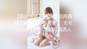 漂亮美眉吃鸡啪啪 刚被眼镜胖哥操完 哥们来了说也想操 好不容易妹子同意了 刚脱衣服调完情 警察查房 吓的干净穿衣服