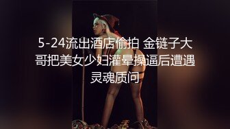 美臀巨乳姐妹花剧情演绎【组长我全都要了！超级欲女二选一！情色双飞姐妹】