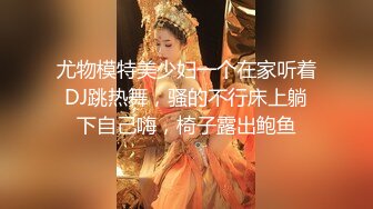 国内厕拍大神潜入某科技园办公楼女厕偷拍白领姐姐嘘嘘