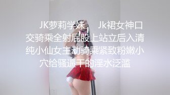 PickupGirl約女神級禦姐頂尖口技女上位騎乘速插騷穴／Elsa與豐臀鋼琴老師開房倒立深喉各種體位猛肏 720p