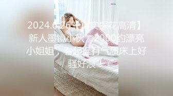 MAD-024_電競女友_空降痴女今晚吃雞官网-陈可心