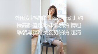 酒吧认识的小辣妹出来吃鸡鸡