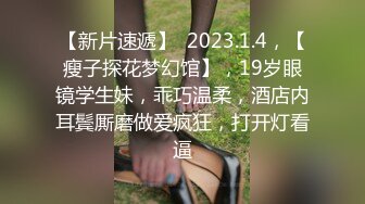 STP27800 网丝嫩穴终极逼血洗银枪▌91xx君 ▌捆绑嫩妹尽情肏弄蜜穴 羞耻调教性爱 不要射进去精浆淫靡溢出 VIP0600