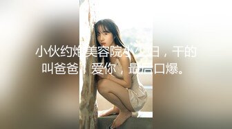 潜入商场偷拍珠宝专柜的美女经理