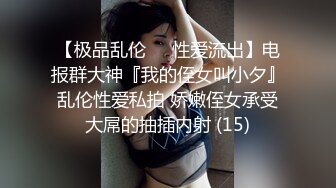 雙馬尾大眼風情小迷妹,黑絲情趣裝被幹舒服了,搖動大屁股