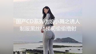 超火爆吉林女孩岳欣玥多人运动最新性爱视频流出 群P乱操 黑人超屌调教 完美露脸