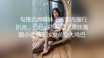 棕色头发俄罗斯风情妹子，被卷发小哥哥无情后入啪啪胸大屁股翘，操着真爽，极美粉鲍鱼