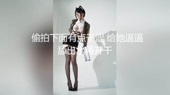 【极品新人少女】二代CC 黑丝JK女大学生初下海 玩弄淫穴高潮追击失禁 主人后入爆肏 高潮痉挛失控 中出两次！