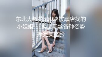 长腿校园女神