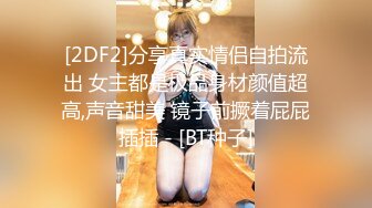 性感帅气模特理一君首次演出,变态系3P游戏大解禁！！(下) 