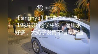 ❤️极品颜值反差婊❤️骚货小表妹〖小青〗向我展示她的学习成果，开档黑丝风骚气质看了就想让人侵犯 狠狠爆操