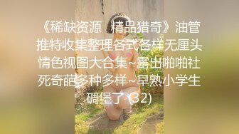 【Stripchat】超有气质的丝袜美腿女主播「Sa_shimi」超魅惑眼镜娘漏点艳舞自慰泛白浆【自压水印】