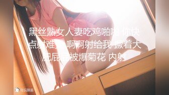 极品短发美女小姐姐  撩起裙子摸屁股  埋头口交掰穴特写