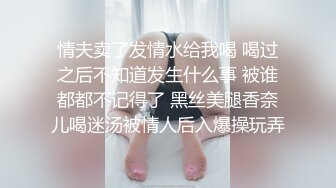 最新『巨乳女神』G奶爆乳微博网红『猫酱』魅惑私拍流出 揉大爆乳 玩嫂浪穴 这大爆乳够玩一宿了 高清720P版