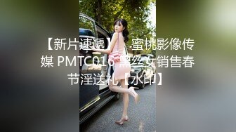 肉丝伪娘 啊痛 太痛了 你轻一点 受不了了 大奶美妖被大肉棒小哥哥无套操骚逼 这表情都要快哭了