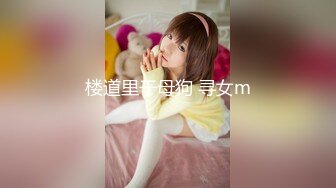 【新片速遞】  操骚逼小骚货❤️男：想我嘛，射里面好不好 女：好，射口口上❤️无套内射一顿操真的好爽太爽啦！