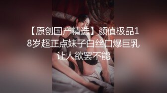 STP30418 國產AV 蘿莉社 把剛大學畢業的女家教操到床上 薇薇 VIP0600