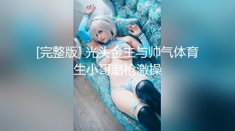 【新速片遞】 清纯系天花板！颜值美少女颜宝！闺蜜没在独自大秀，翘起美臀内裤勒肥穴，假屌自慰流白浆[1.38G/MP4/01:17:45]