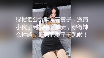 丝袜控变态哥酒店约操清纯漂亮的大学美女,黑丝短裙超诱惑,穿着黑丝足交玩弄粉嫩美穴后撕破丝袜狠狠干,国语!