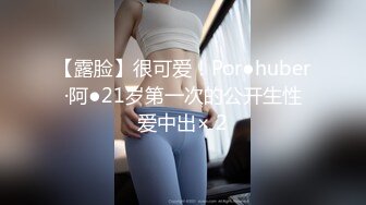 最新6月无水首发福利！推特极品大波绿帽娇妻【不知名的太太】初入淫圈，喜欢找单男嗨皮被干得意乱情迷吸吮肉棒 (2)