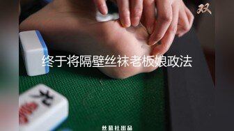 高端泄密流出果团网平面模特莫雅淇被富二代包养期间自拍性爱视频