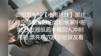 约操高端外围小姐姐,刚进门就穿上开档黑丝丁字裤 翘着美臀69口交